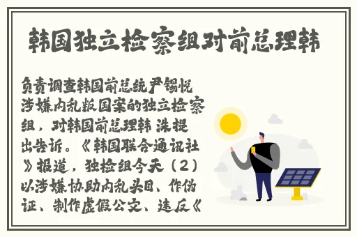 黑料老司机正能量不祥
