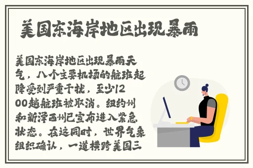 小雪好湿⋯好紧⋯太爽了电影