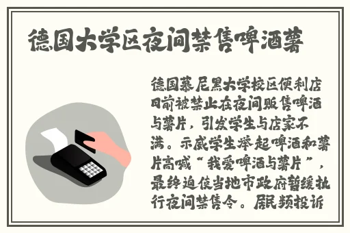 罗志祥5G天天奭多人观后感评